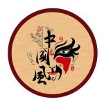 Tapis Rond Style Chinois | Mon Tapis Rond